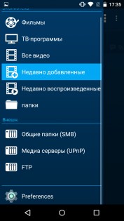 Обзор Archos 55 Cobalt Plus