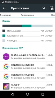 Обзор Archos 55 Cobalt Plus
