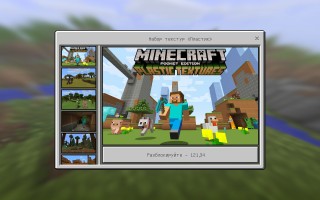 Вышел Minecraft PE 0.15.0 с поддержкой текстур-паков