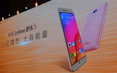 Asus Zenfone Pegasus 3 — еще один бюджетник с емкой батареей