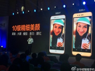 Asus Zenfone Pegasus 3 — еще один бюджетник с емкой батареей