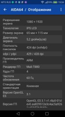 Обзор и тестирование телефона Huawei P9