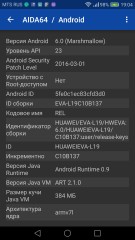 Обзор и тестирование телефона Huawei P9