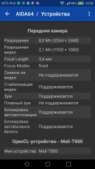 Обзор и тестирование телефона Huawei P9