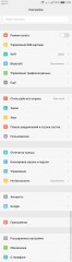 Обзор и тестирование телефона Huawei P9