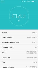 Обзор и тестирование телефона Huawei P9