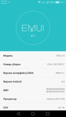Обзор и тестирование телефона Huawei P9