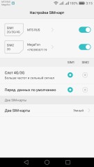 Обзор и тестирование телефона Huawei P9
