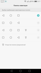 Обзор и тестирование телефона Huawei P9