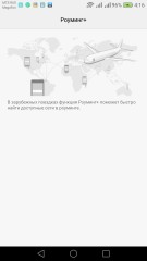 Обзор и тестирование телефона Huawei P9