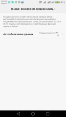 Обзор и тестирование телефона Huawei P9