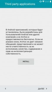 Обзор Archos Diamond Plus