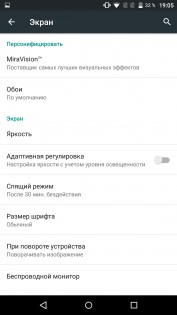Обзор Archos Diamond Plus