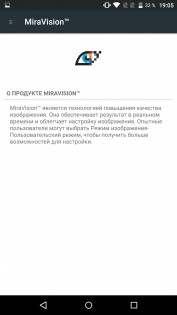 Обзор Archos Diamond Plus