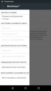Обзор Archos Diamond Plus