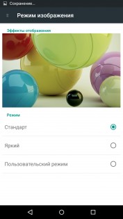 Обзор Archos Diamond Plus