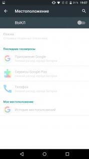 Обзор Archos Diamond Plus