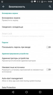 Обзор Archos Diamond Plus