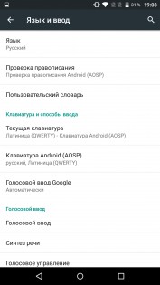 Обзор Archos Diamond Plus