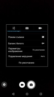 Обзор Archos Diamond Plus