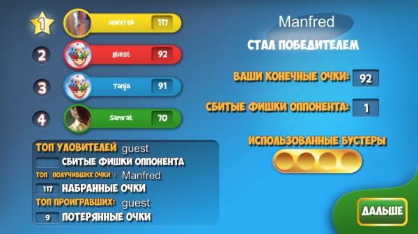 Лучшие игры недели для Windows Phone от 18.06.2016