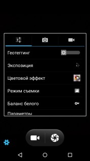 Обзор Micromax Canvas Juice 2