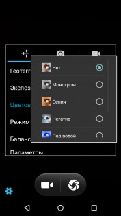 Обзор Micromax Canvas Juice 2