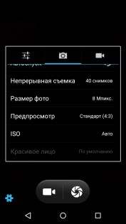 Обзор Micromax Canvas Juice 2