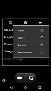 Обзор Micromax Canvas Juice 2