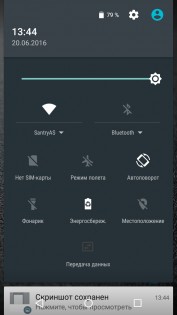 Обзор Micromax Canvas Juice 2
