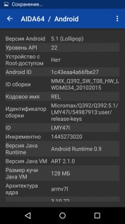 Обзор Micromax Canvas Juice 2