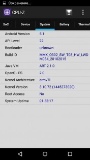 Обзор Micromax Canvas Juice 2
