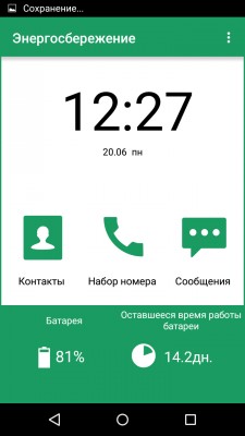 Обзор Micromax Canvas Juice 2