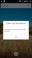 Обзор Blackview A5