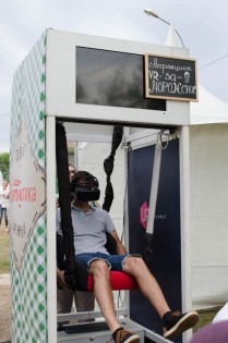 Geek Picnic 2016 — как это было