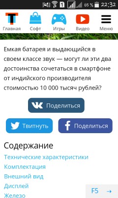 __TCAPT__