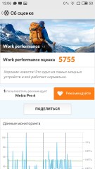 Обзор Meizu PRO 6