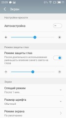 Обзор Meizu PRO 6