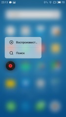 Обзор Meizu PRO 6