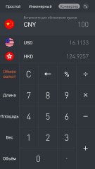 Обзор Meizu PRO 6
