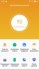 Обзор Meizu PRO 6