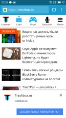 Обзор Meizu PRO 6