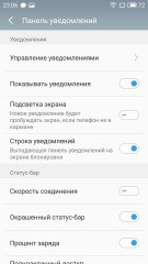 Обзор Meizu PRO 6