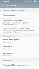 Обзор Meizu PRO 6