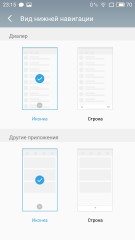 Обзор Meizu PRO 6