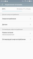 Обзор Meizu PRO 6