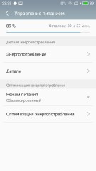 Обзор Meizu PRO 6