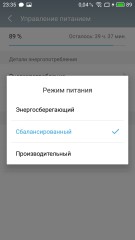 Обзор Meizu PRO 6