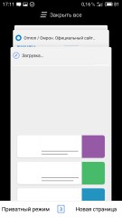 Обзор Meizu PRO 6