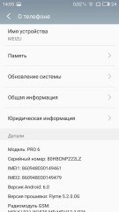 Обзор Meizu PRO 6